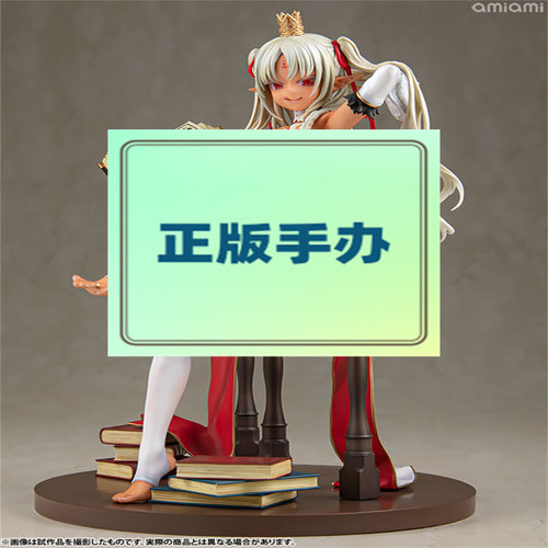 暗黑精灵村第3村民梅露赛德丝