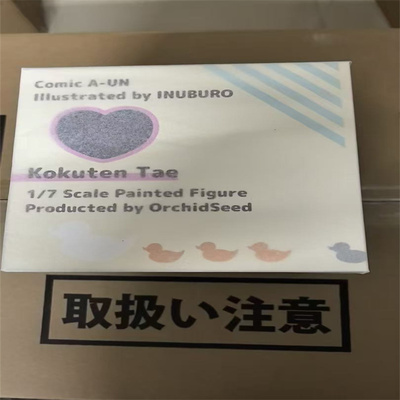 OrchidSeed国天妙黑发