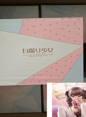 幻想 Native Pink Cat 加濑大辉 自拍少女 1/6 手办 顺丰包邮