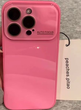 ins高级秒变17大视窗玻璃壳适用iPhone17带镜头膜手机壳15pro新款16promax全包苹果14高级感13简约软边少女12