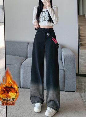 秋冬季侧拉链黑色牛仔裤女加绒加厚显瘦直筒阔腿裤保暖高腰长裤子