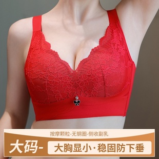 调整型大码 聚拢收副乳上托防下垂文 内衣女无钢圈大胸显小薄款