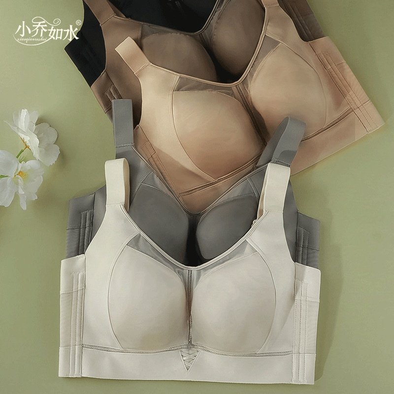 调整型罩杯文胸透气钢圈下垂内衣