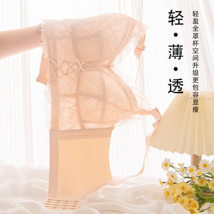 超薄聚拢收副乳防下垂大码 夏季 内衣女大胸显小文胸薄款 加大码