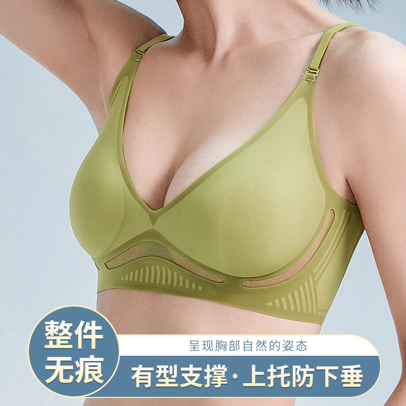 无痕内衣女美背2023新款爆款胸罩大胸显小胸聚拢夏季薄款文胸