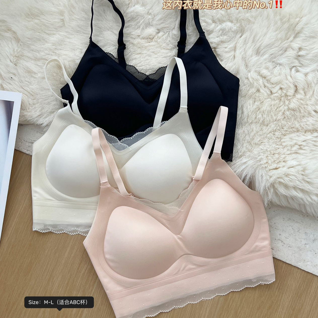 法式缎面超轻奢一体提位杯美背不跑杯背心式吊带小胸聚拢文胸罩