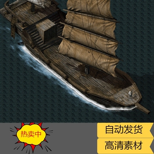 特价推荐 传奇地图素材设计源文件 海上移动轮船水中漂流效果战舰