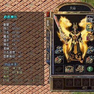 绝版经典哼哼PK豪华版老IP传奇转换GOM 逍遥神兵 性感内衣 版本库