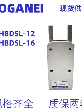 KOGRNEI 小金井 180度手指气缸NHBDSL-12 NHBDSL-16  现货供应