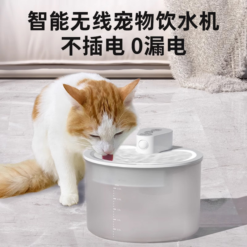 猫咪饮水机宠物喝水无线水泵自动循环宠物饮水器狗狗喂水流动活水