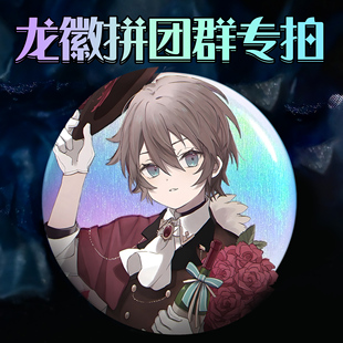 线下马口铁徽章定做吧唧定制亚克力钥匙扣立牌流沙麻将专拍链接