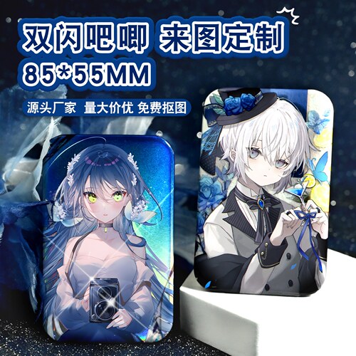 来图定制双闪镭射反光吧唧徽章