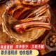 四川特产农家自制腊排骨正宗特色烟熏肉腊肉腊肠土猪肉整块腊味