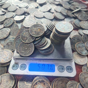 散装铜板半圆银币做旧28毫米铜币1斤仿古工艺品