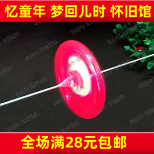 回忆童年80后儿时怀旧 发光嗡嗡响 大纽扣转轮 悠悠转轮儿童玩具