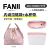 Medium [Peach Pink] Inner Zipper + Water Cup Strap Original Package 30*15*40