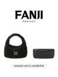 梵积企划 Подходит для MiuMiu Wander Matelassé Crescent Bag Dupont Paper Liner Bag Light на молнии