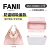 Small Size [Peach Pink] Magnetic Cover Original Package 26*14*30