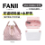 Medium [Peach Pink] Magnetic Lid + Water Cup Strap Original Package 30*15*40