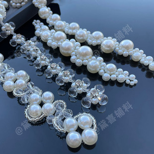 仿珍珠纯手工编织串珠花朵珠条diy服装 饰辅料 肩带领口鞋 帽婚纱装