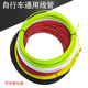 山地自行车线管刹车变速管线芯皮管外管公路车调速外管内走线定制