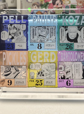 海贼王396砖展示收纳【可定制】