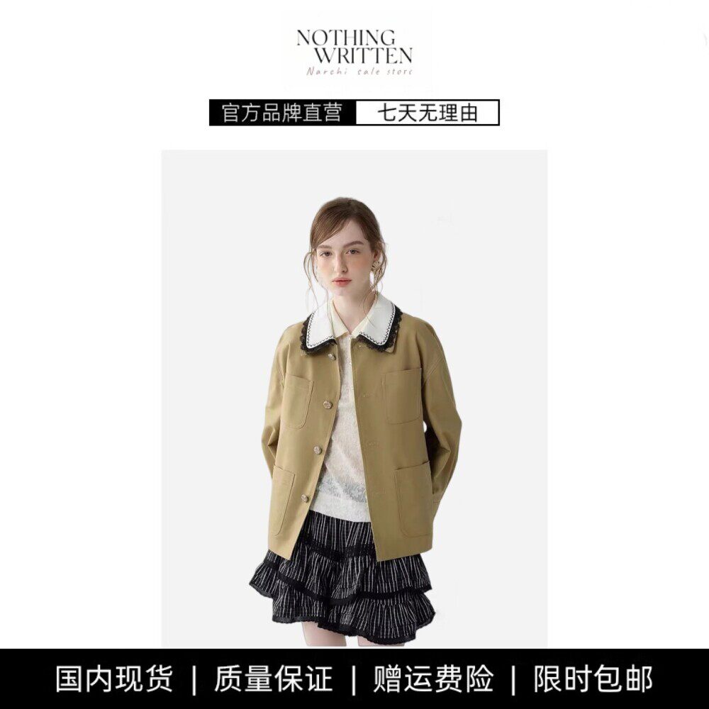 it :orange forest可拆花边翻领短外套女短款减龄风衣外套