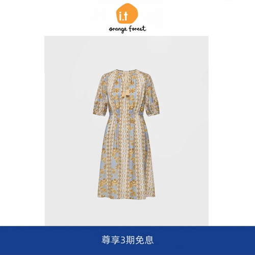 【现货】it orange forest新款A字摆印花抽绳收腰连衣裙子女花裙