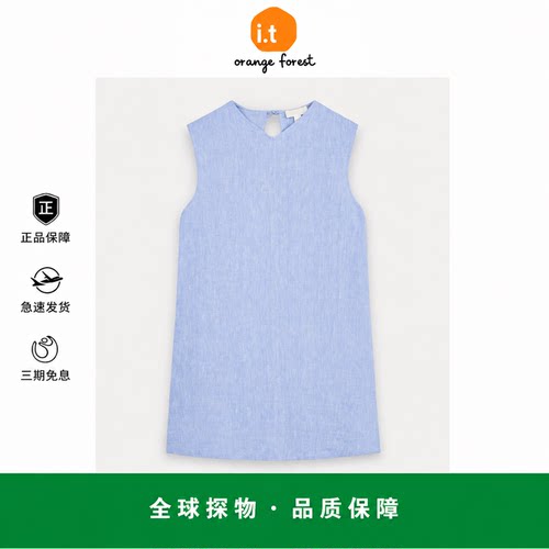 【现货】it orange forest标准版型V领露背亚麻迷你连衣裙夏新品