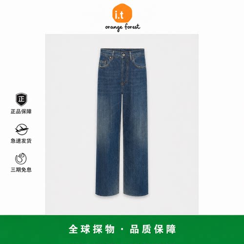 【现货】it orange forest长绒棉复古高腰毛边做旧水洗宽松牛仔裤