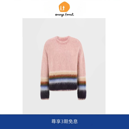 it :orange forest粉彩条贝贝羊驼毛宽松慵懒套头毛衣 新品针织衫