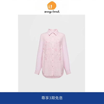 【现货】it orange forest宽松珠片刺绣衬衣女亚麻混纺衬衫上衣