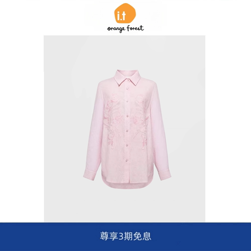【现货】it orange forest宽松珠片刺绣衬衣女亚麻混纺衬衫上衣