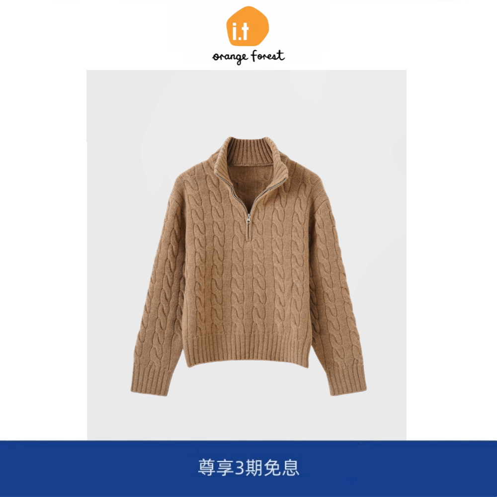 it :orange forest拉夫半拉链绞花毛衣战马刺绣立领长袖女