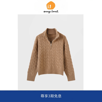 it :orange forest半拉链绞花毛衣战马刺绣立领长袖女