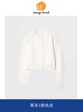 it :orange forest短款圆领羊毛针织开衫女 冬季新品外套上衣