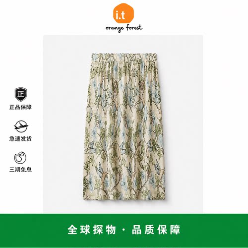 【现货】it orange forest趣味褶皱半身裙光雨云隙褶皱碎花显瘦