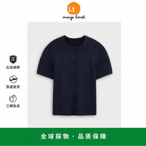 【现货】it orange forest标准版型亨利领上衣短袖T恤夏新品