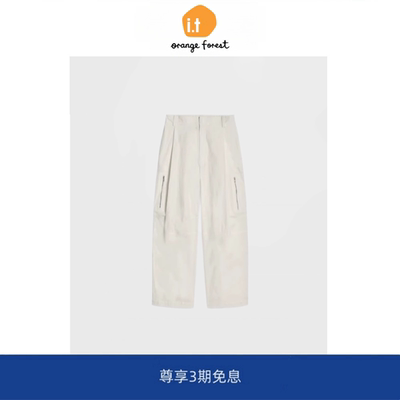 it :orange forest休闲版型桶形工装长裤黑色春秋显瘦裤子