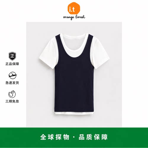 【现货】it orange forest修身版型罗纹假两件针织T恤白色夏新品