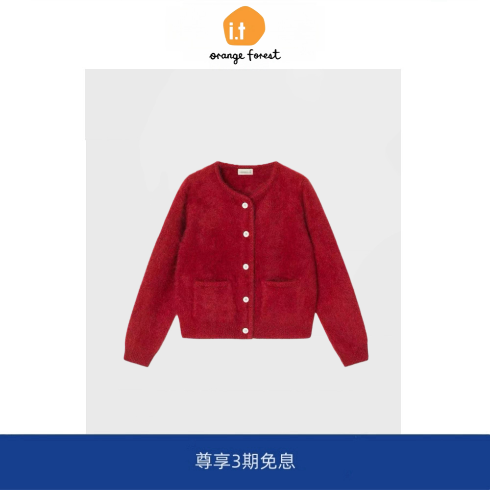 it :orange forest新年系列冬季开衫毛衣原纱拉毛针织开衫,女装/女士精品,毛衣,淘宝优惠券,粉丝福利购,淘宝优惠卷