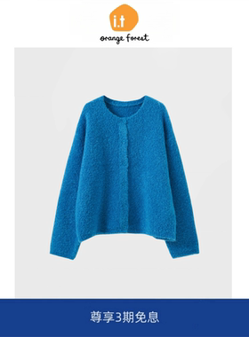 it :orange forest老钱风多巴胺蓝色圆领针织开衫上衣毛衣
