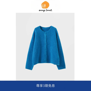 it :orange forest老钱风多巴胺蓝色圆领针织开衫上衣毛衣