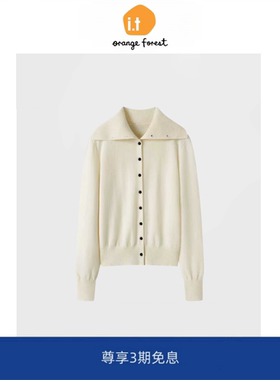 it :orange forest海军领高领短款针织开衫 羊毛纯色毛衣外套上衣
