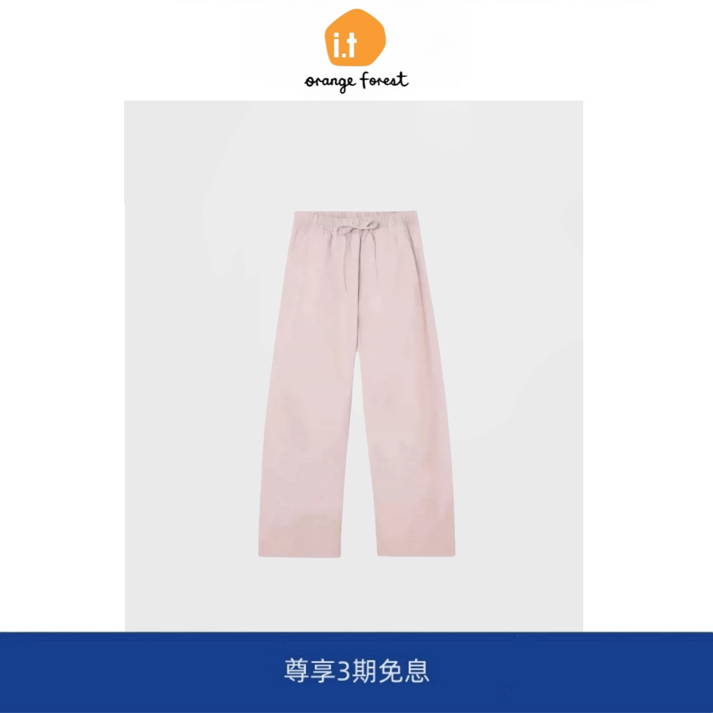 it :orange forest休闲版型桶形抽绳弹力腰边8色长裤子新品