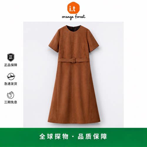 【现货】it orange forest夏季新款长款连衣裙莨绸长款腰带气质裙