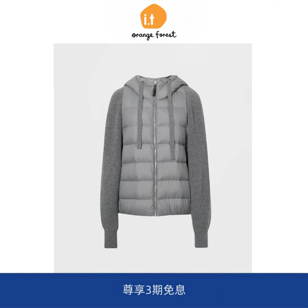 it :orange forest新款爆款拼接烟灰色羽绒服加厚外套女