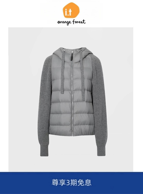 it :orange forest新款爆款拼接烟灰色羽绒服加厚外套女