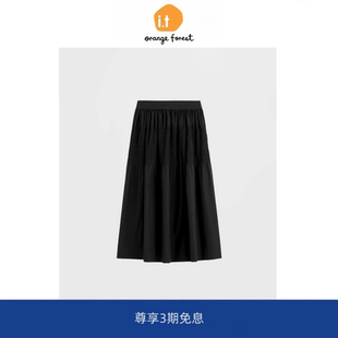 【现货】it orange forest标准版型分层中长半裙黑色夏季新品裙子