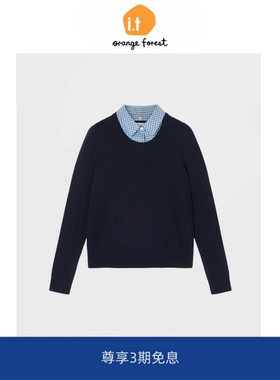 it :orange forest格纹拼接假两件长袖针织衫女 秋季新款毛衣上衣